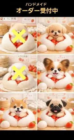 いちごだいふくちゃん ハンドメイド ぬいぐるみ ふくちゅげ幻獣 いちごだいふくちゃん ぬいぐるみ - メルカリ