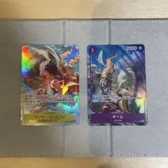 神の島の冒険 モンキー・D・ルフィ SEC パラレル　オーム　パラレル