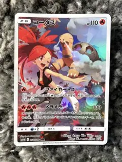 2025年最新】コータスCHRの人気アイテム - メルカリ