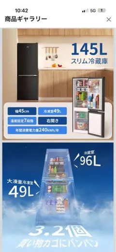 L934 MAXZEN フレンチドア冷蔵庫 JR320HM01GR 2025年 - メルカリ
