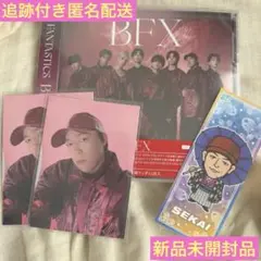 FANTASTICS ファンタ BFX CD ONLY 新品未開封品 世界セット