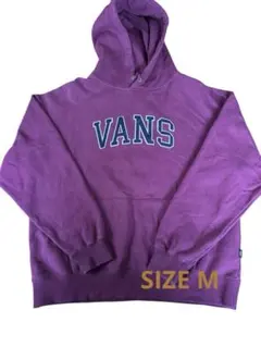 土日限定価格！VANS バンズ　パープル フーディ パーカーMサイズ