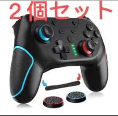 ⭐️新品⭐️2個セットSwitchコントローラー 背面ボタン付き 2024新登場