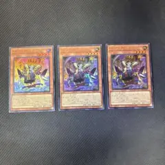 遊戯王カード　ミミグル・マスター　ウルトラレア　3枚セット