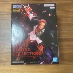 【未開封】 ONE PIECE バトルレコードコレクション シャンクス