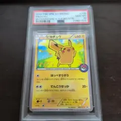 2026年最新】ピカチュウ xy-p psa10の人気アイテム - メルカリ