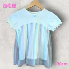 西松屋 チュール付き 半袖Tシャツ 130cmのサムネイル