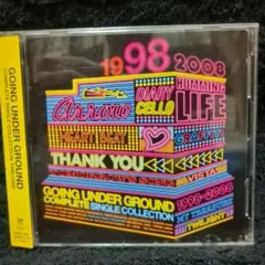 GOING UNDER GROUND★廃盤限定受注 DVD4枚セット★サイン入り 2025年最新】#GOING_UNDER_GROUNDの人気アイテム - メルカリ