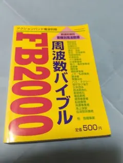 Item thumbnail for item 226982e1-5dd7-4936-962d-ab2d7e7302ff