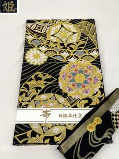 袋帯　新品未使用品★ 未仕立て】袋帯 黒 ブラック 金色 花唐草 縞 江戸更紗 切嵌工芸 両面