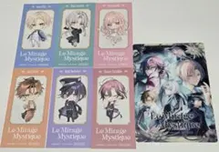 Le Mirage Mystique ミラミス 抽選会 しおり レオン シャルル