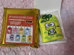 サンリオキャラクターズ シークレットお守り風根付け けろけろけろっぴ