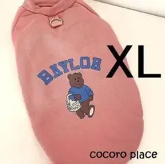 ◆ピンク XL 買い物クマさん トップス トレーナーフック付き 多頭飼い
