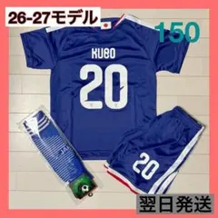 2026年最新】三苫 ユニフォームの人気アイテム - メルカリ