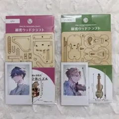 RhyZyGy 神永タイガ 山田龍一郎 チェキ ＋細密ウッドクラフトセット