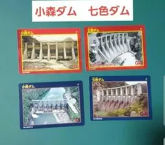 2026年最新】ダム カードの人気アイテム - メルカリ