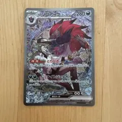 Nのゾロアークex SAR MEGA ハイクラスパック MEGAドリームex … - メルカリ