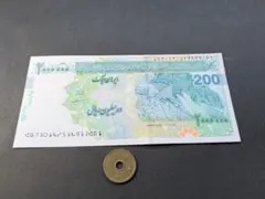 2026年最新】イランリアル200万の人気アイテム - メルカリ