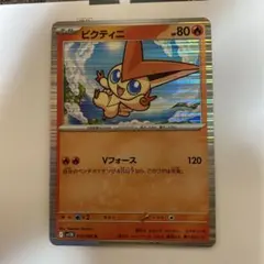 ビクティニ　AR 10枚　まとめ売り　ブラックボルト ブラックボルト ビクティニ AR 10枚 まとめ売り 2025年最新