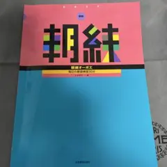 Item thumbnail for item 3ea64ee0-44e5-4eca-841c-3b03783b66cc