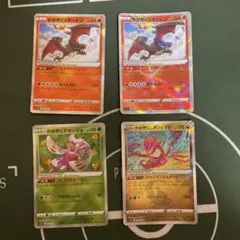 かがやく　ポケモン　リザードン　アーマージョ　ムゲンダイナ