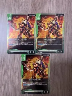 ガンダムカードゲーム　シェンロンガンダムR3枚セット