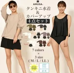 Kurisan様 リクエスト 2点 まとめ商品