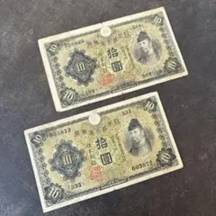 2026年最新】日本銀行兌換券 10円の人気アイテム - メルカリ