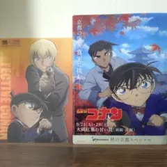 名探偵コナン 下敷き コナン 安室透 くら寿司 クリアファイル 服部平次 未使用