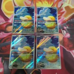 コダック　AR 4枚