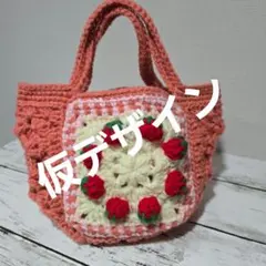 ラビコ様専用 苺のバッグ ピンク系