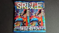 Yutaro様 リクエスト 2点 まとめ商品