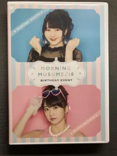 飯窪春菜　加賀楓　バースデーイベント2017DVD Amazon.co.jp: 飯窪春菜 加賀楓 バースデーイベント2017 D V D