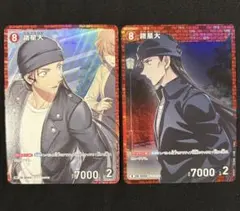 名探偵コナンカード 諸星大 赤井秀一 RP R