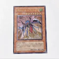 遊戯王 アルティメット・インセクト LV7 TIM-PT016 レリーフ - メルカリ