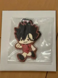 ハイキュー！ 黒尾鉄朗 ラバーキーホルダー