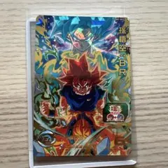 スーパードラゴンボールヒーローズ ugm7-063 孫悟空BR