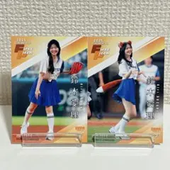 【鈴木愛理】2枚セット 始球式カード BBM FUSION 2025