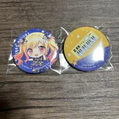 天馬咲希 セガラッキーくじ 缶バッジセット