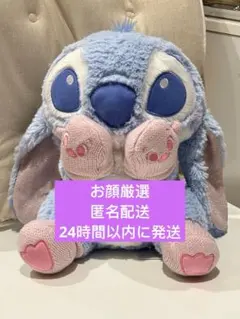 2025年最新】スティッチ ぬいぐるみ winter shinyの人気アイテム