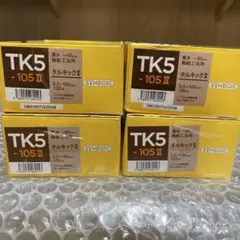 HITACHI パラライト2 FDL27EX-N DK 7個セット - メルカリ