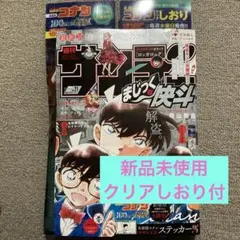 Item thumbnail for item 6c795484-1f29-4e5c-bcc2-5984abc19bab