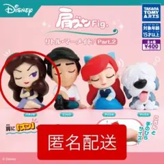 【新品・未開封】肩ズン Fig.　バネッサ　リトル・マーメイド　Part2
