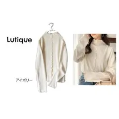 【本日限定】Lutique/ルティーク 前後2wayメロウハイネックカットソー