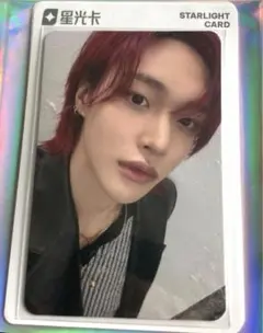 riize クアラルンプール　サイン会　ウォンビン　ウンソク　トレカ　ポラロイド Amazon.co.jp: RIIZE ライズ RIIZING interasia シンガポール