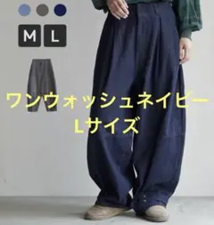 nod　【新品】　デニムワイドバナナパンツ