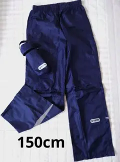 OUTDOOR PRODUCTS キッズレインパンツ 150cm　ネイビーのサムネイル