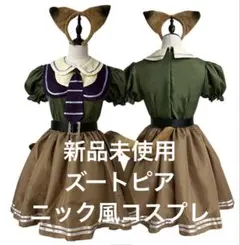 Item thumbnail for item b462b373-6166-4b8f-ba1a-eee9aef23208