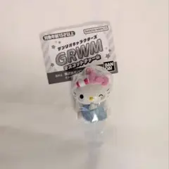 サンリオキャラクターズ GRWMマスコットチャーム【ハローキティ】