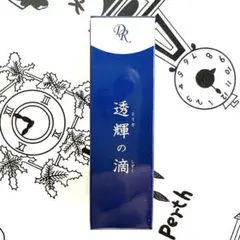 2026年最新】透輝の滴の人気アイテム - メルカリ